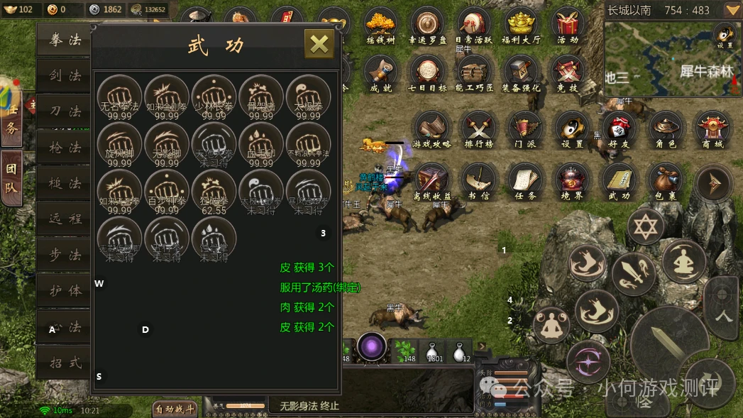 千年微变版_千年微变版_千年微变版