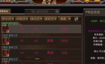 神兵奇迹折扣平台官方下载