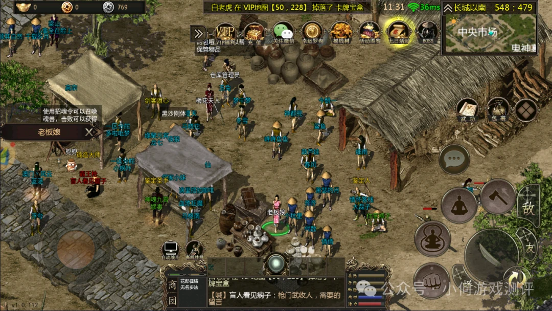 千年微变版_千年微变版_千年微变版