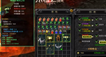 神兵奇迹折扣平台官方下载