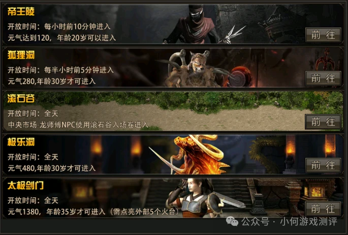 千年微变版_千年微变版_千年微变版