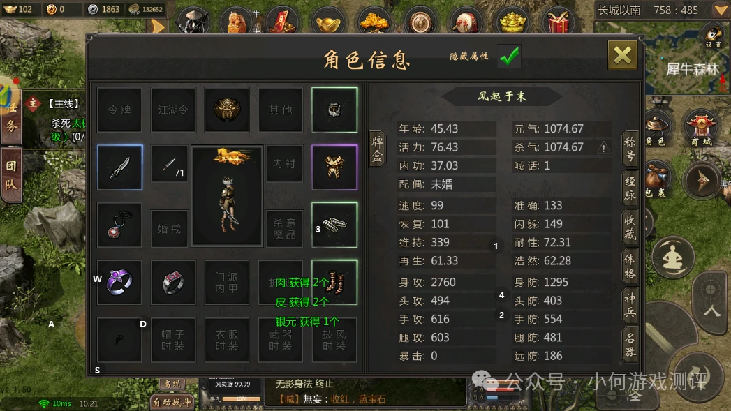 千年微变版_千年微变版_千年微变版