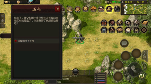 武道寻仙新手任务1