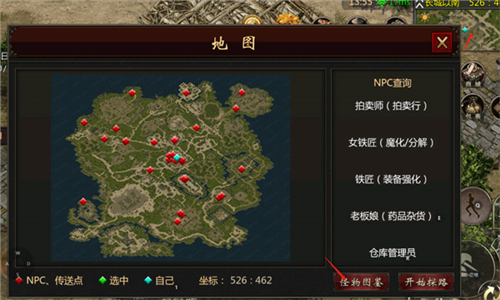 武道寻仙新手任务9