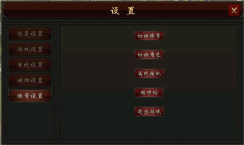 武道寻仙新手任务7