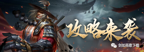 江湖令体格提升_千年盛世体格表图_千年盛世连充奖励