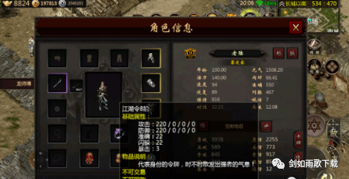 千年盛世体格表图_江湖令体格提升_千年盛世连充奖励