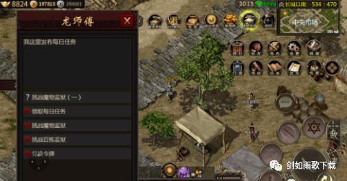 千年盛世体格表图_江湖令体格提升_千年盛世连充奖励