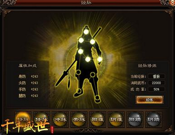 千年手游高爆版2层武功（千年2层武功哪个pk厉害）