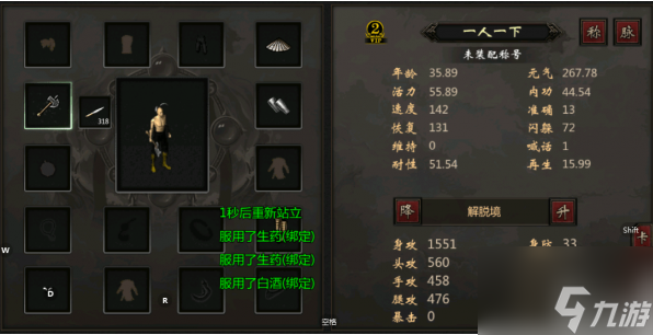 千年高爆版_千年高爆版_千年高爆版