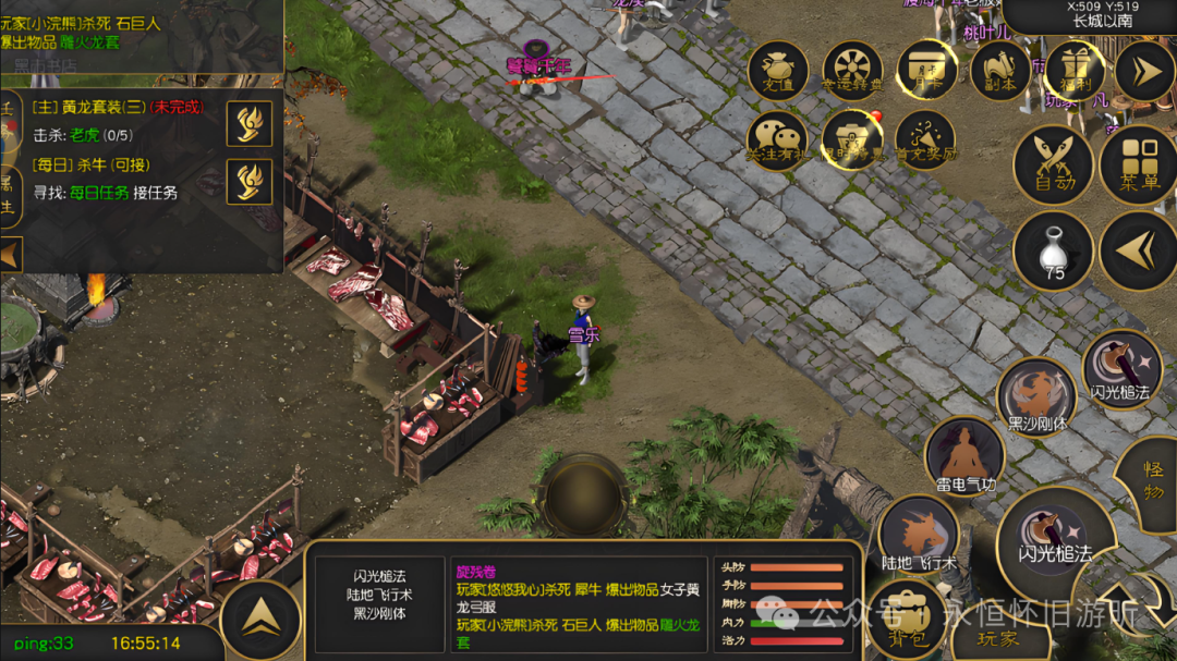 圣武神尊人物介绍_武尊神用什么神兵_武圣神尊手游官网