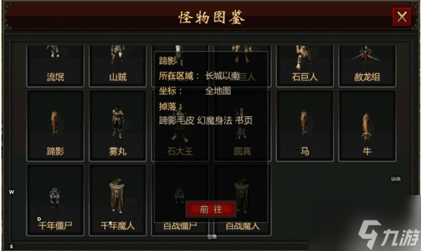 千年手游如何提高元气 千年手游提高元气攻略