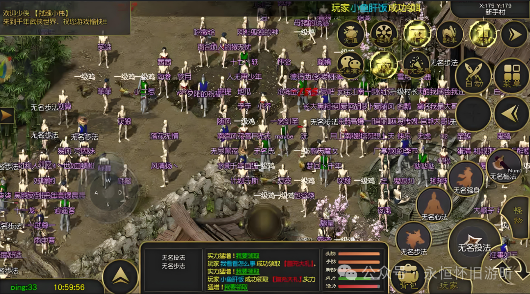 圣武神尊人物介绍_武尊神用什么神兵_武圣神尊手游官网