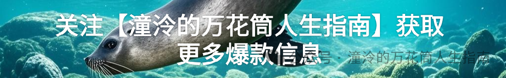 千年盛世之离火千年_离为火变天火同人_离为火变乾为天