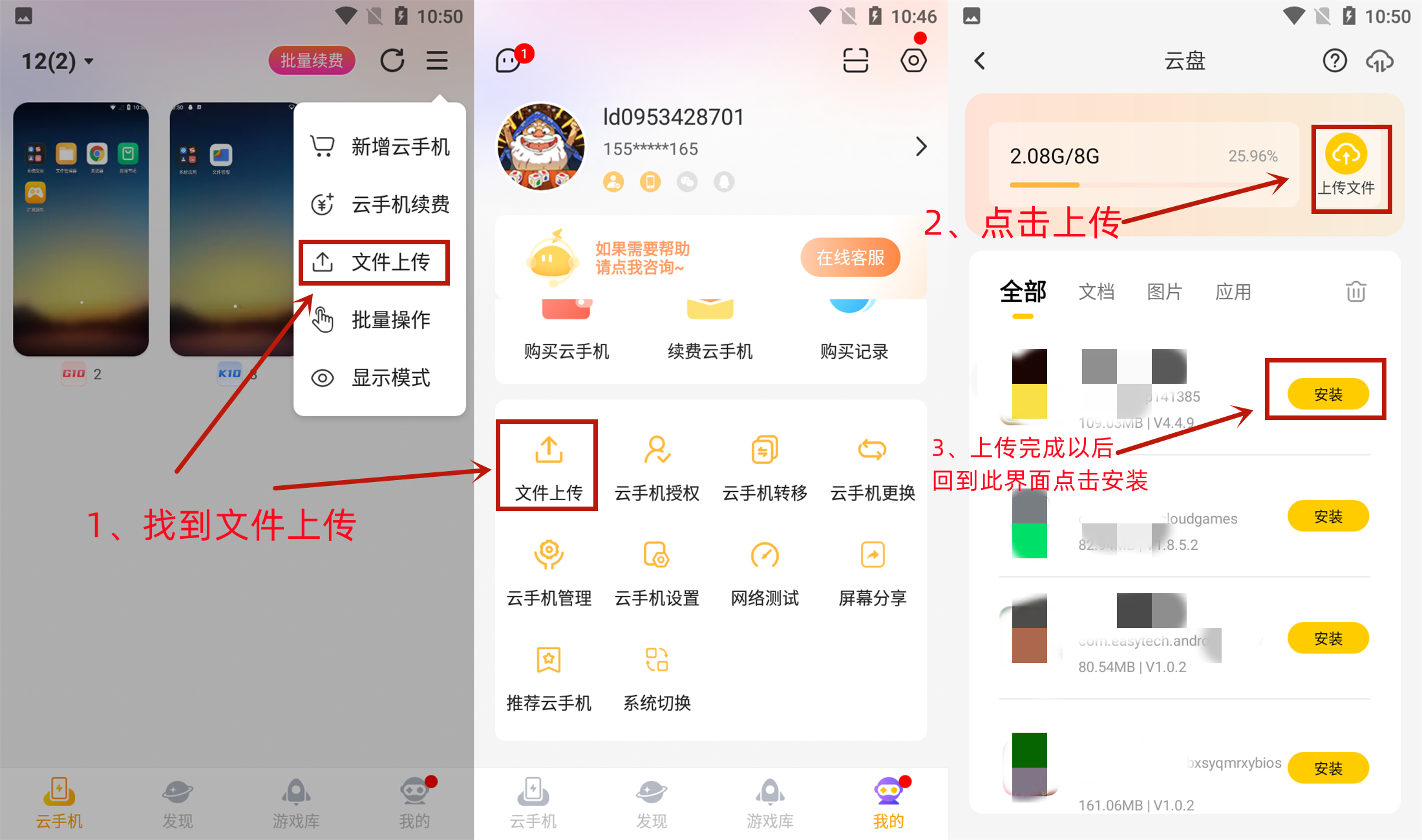 盛世游戏手游平台_盛世手机游戏官网_手机游戏 千年盛世