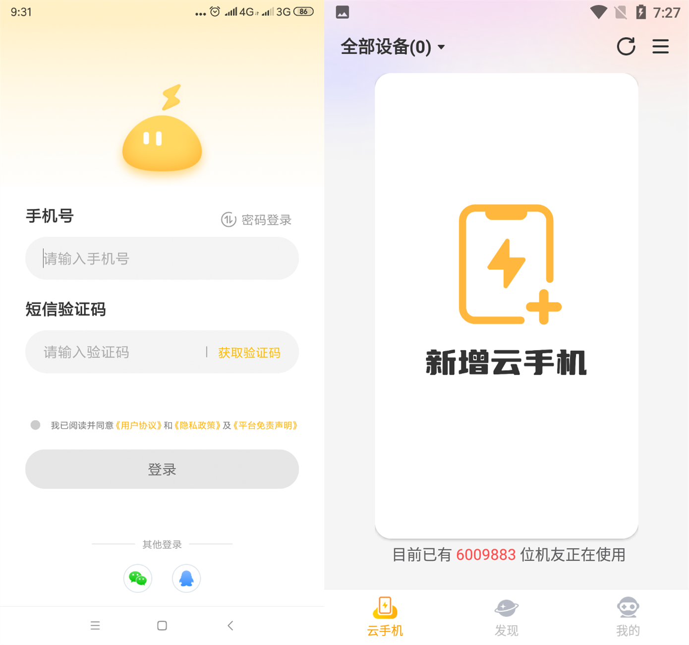 手机游戏 千年盛世_盛世游戏手游平台_盛世手机游戏官网