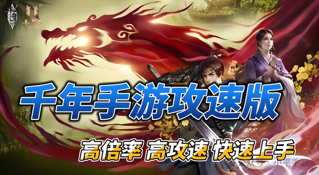 手游搬砖手游_千年手游高爆版搬砖_2020年手游搬砖