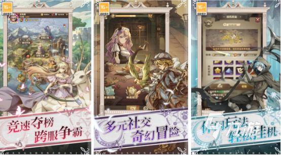 挂机手游下载_良心挂机手游_千年手游完全免费挂机版