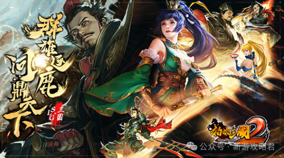 排行手游榜名前十_手游排行前十的游戏_千年手游排行榜前十名