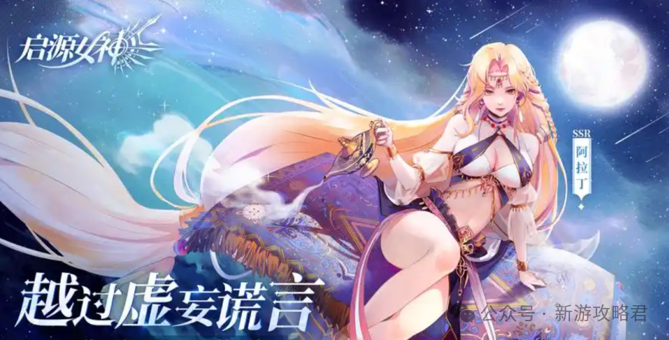 千年手游排行榜前十名_排行手游榜名前十_手游排行前十的游戏