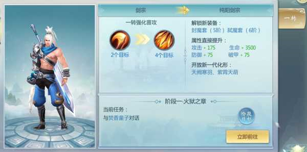 青云传折扣版4
