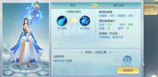 青云传折扣版5