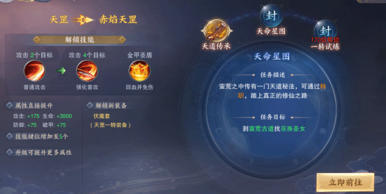 青云传折扣版6