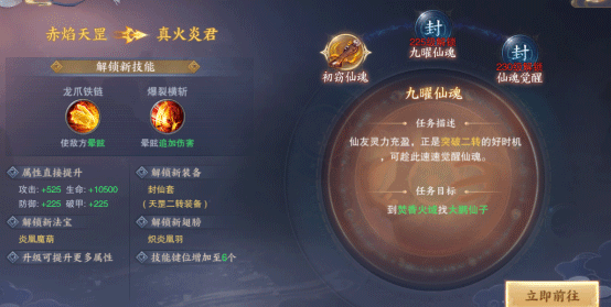 青云传折扣版7