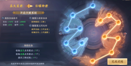 青云传折扣版8