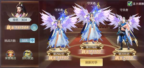 青云传折扣版10