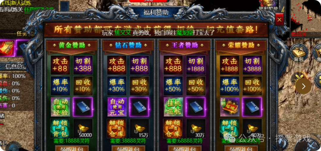 正版盛世手游官方下载_盛世手游平台app_千年盛世官方正版手游
