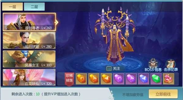 青云传折扣版14