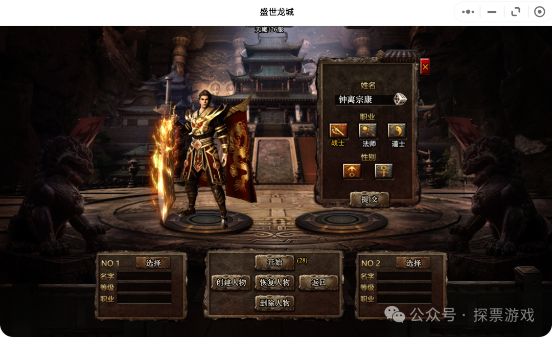 千年盛世官方正版手游_盛世手游平台app_正版盛世手游官方下载