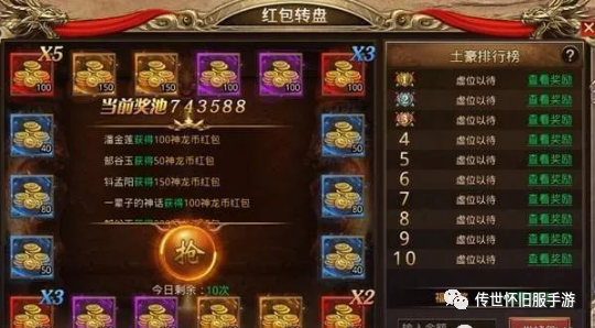 手游互通_手游端版本互通怎么设置_千年手游三端互通版本