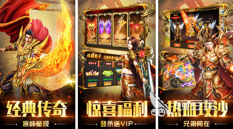 热血传说手游礼包码_热血传说激活码大全_热血传说礼包兑换码