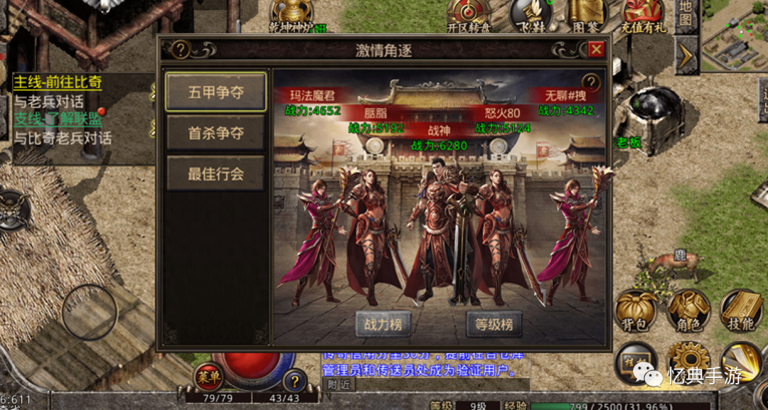 复古传奇高爆版手机专区_复古传奇高爆率版_复古传奇高爆版下载