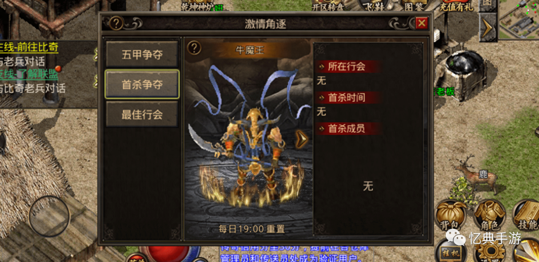 复古传奇高爆率版_复古传奇高爆版手机专区_复古传奇高爆版下载