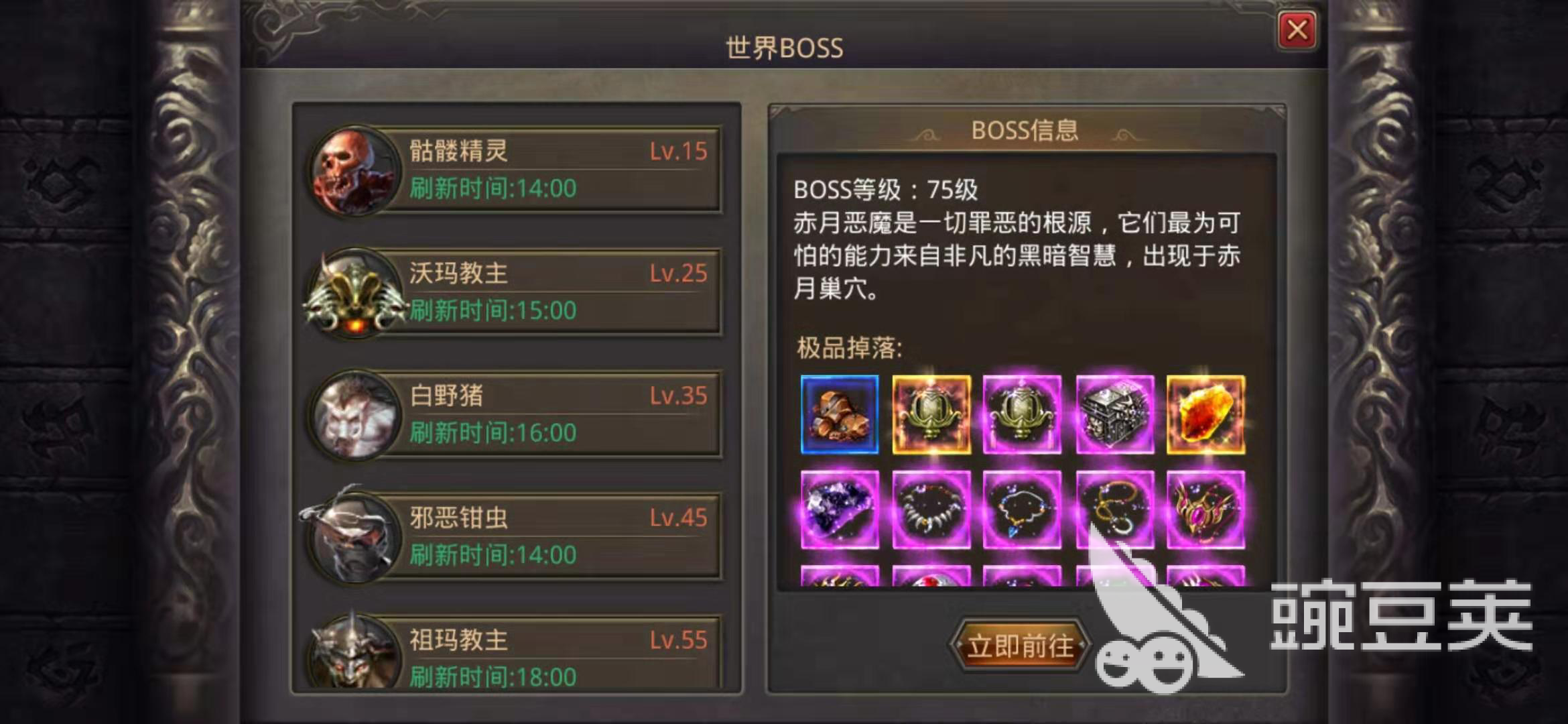 复古传奇手游道士狗怎么休息_复古传奇1.80道士狗书在哪里打_复古传奇道士