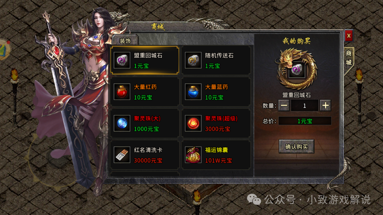 复古传奇点卡坑人版下载_复古传奇点卡坑人版下载安装_复古传奇点卡版坑人