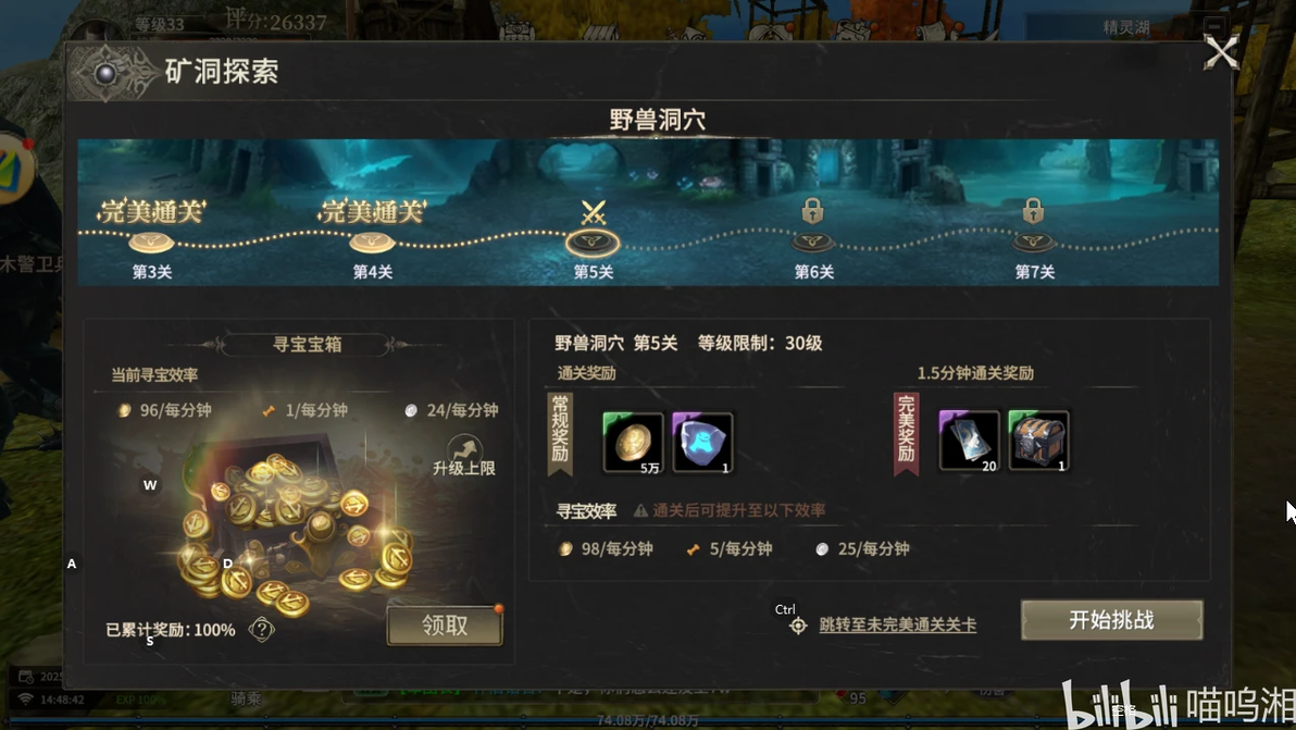 冰雪传奇点卡版跨服攻城玩法_冰雪传奇点卡版自由交易系统_冰雪传奇手游交易平台