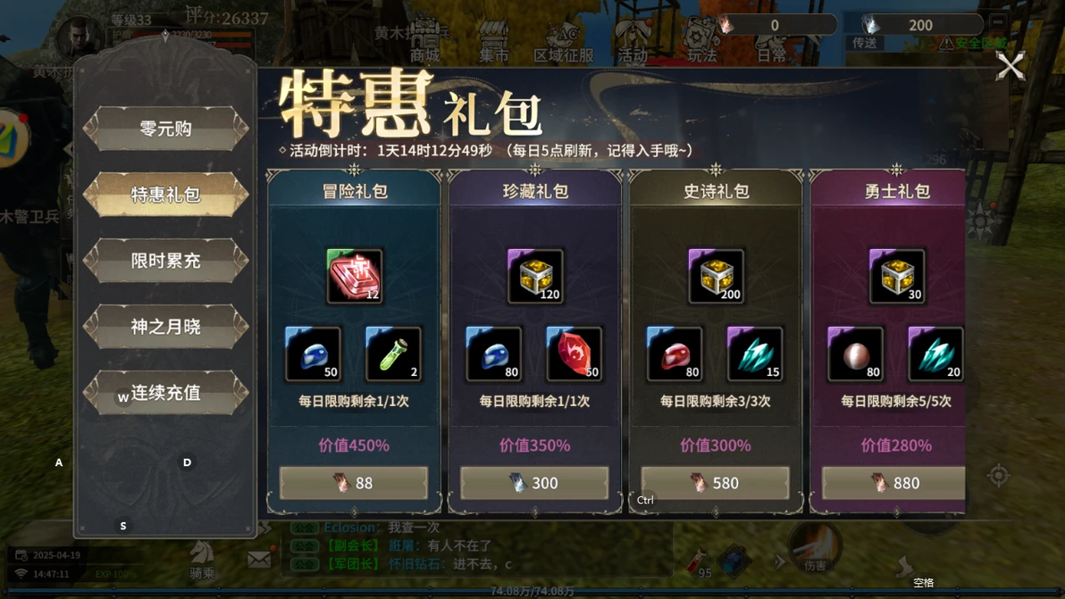 冰雪传奇手游交易平台_冰雪传奇点卡版自由交易系统_冰雪传奇点卡版跨服攻城玩法