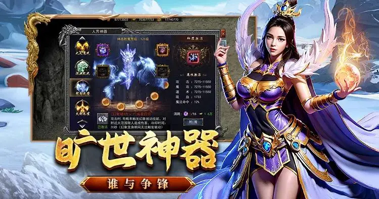 龙曾争霸_龙骑争霸_魔兽争霸龙骑士