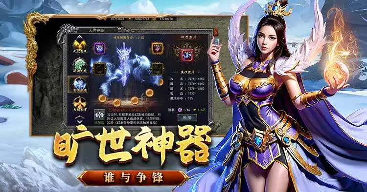 龙城争霸兑换码_龙骑争霸兑换码_龙兽争霸的兑换码