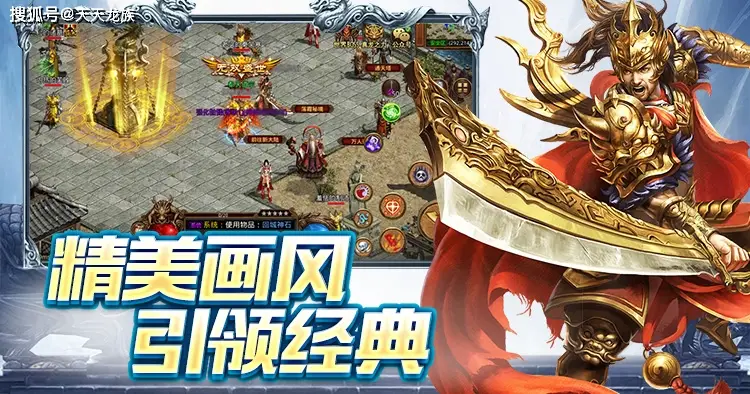 手游官网传奇手游下载_官网传奇手游_传奇手游官网