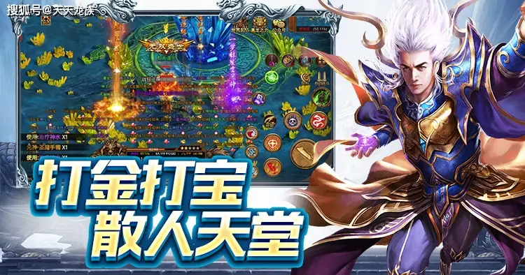 传奇手游官网_手游官网传奇手游下载_官网传奇手游