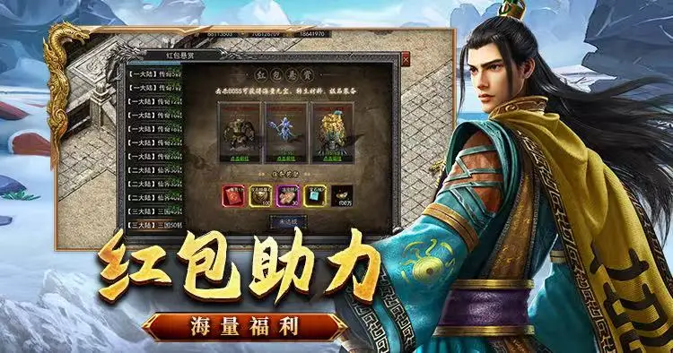 骑龙对战游戏_骑龙战斗游戏_龙骑争霸游戏
