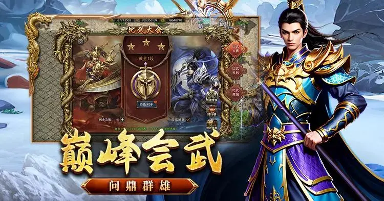 龙曾争霸_蓝猫龙骑团之铁血龙骑_龙骑争霸