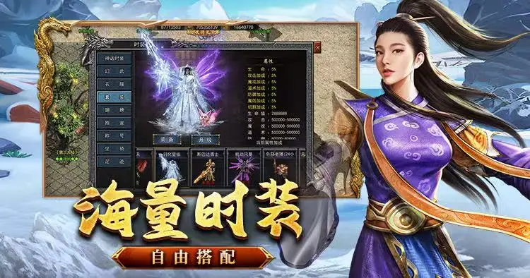 龙城争霸兑换码_龙骑争霸兑换码_微信小程序龙兽争霸兑换码