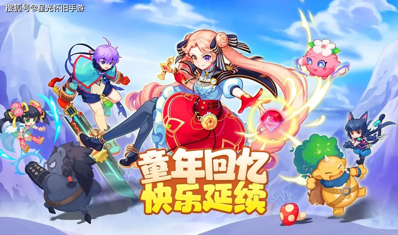 永恒岛手游哪个版本好玩_五大职业战略进化攻略_永恒岛高清重制版手游礼包码