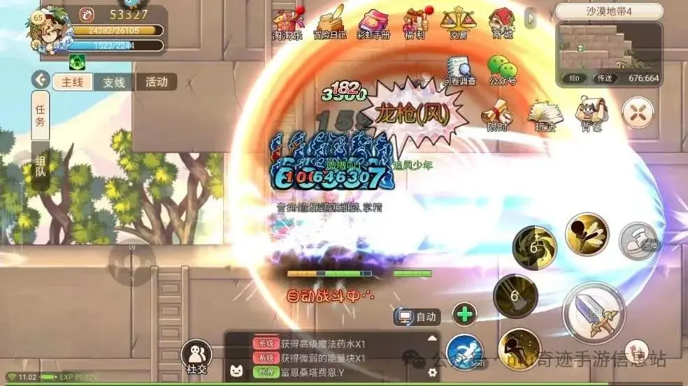 永恒岛游戏职业解析_永恒岛战士盾卫法师职业介绍_永恒岛手游盾卫攻略